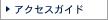 �A�N�Z�X�K�C�h