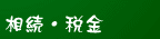 �����E�ŋ�