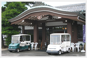 境内専用カート